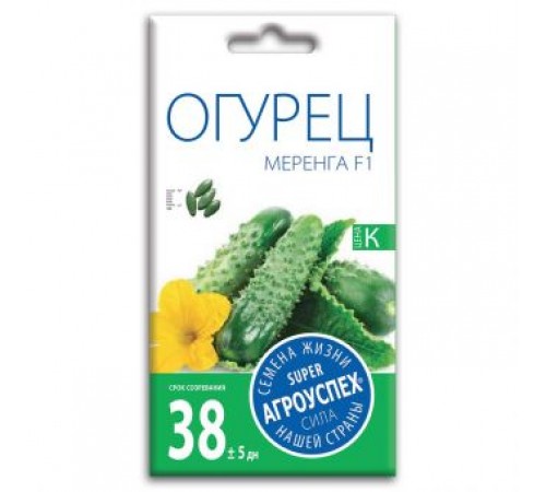 Огурец Меренга F1, семена Агроуспех 7шт (400) арт. 37393 (10/уп)