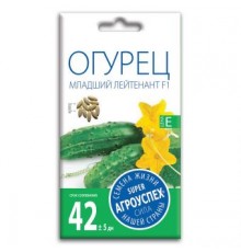 Огурец Младший лейтенант F1, семена Агроуспех 10шт (400) арт. 38543 (10/уп)