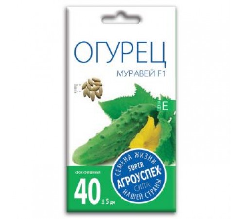Огурец Муравей F1, семена Агроуспех 8шт (400) арт. 37329 (10/уп)