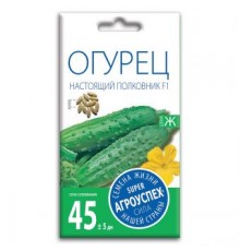Огурец Настоящий полковник F1, семена Агроуспех 8шт (400) арт. 32389 (10/уп)