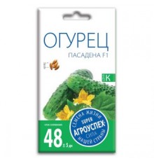 Огурец Пасадена F1, семена Агроуспех 7шт (400) арт. 33897 (10/уп)