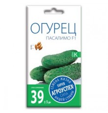 Огурец Пасалимо F1, семена Агроуспех 7шт (400) арт. 32642 (10/уп)