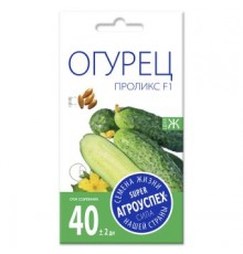 Огурец Проликс  F1, семена Агроуспех 7шт (400) арт. 130709 (10/уп)