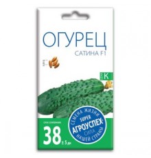 Огурец Сатина F1, семена Агроуспех 7шт (400) арт. 60122 (10/уп)