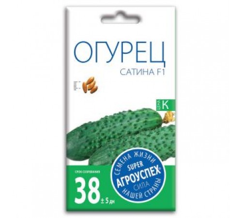 Огурец Сатина F1, семена Агроуспех 7шт (400) арт. 60122 (10/уп)