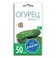 Огурец Фермер F1, семена Агроуспех 10шт (400) арт. 17652 (10/уп)