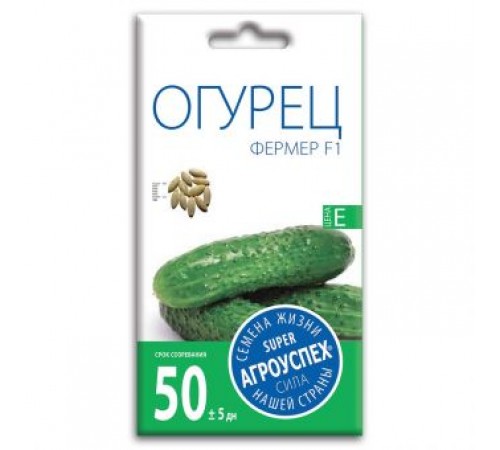 Огурец Фермер F1, семена Агроуспех 10шт (400) арт. 17652 (10/уп)