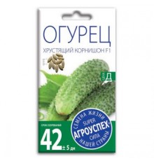 Огурец Хрустящий корнишон F1, семена Агроуспех 10шт (400) арт. 37330 (10/уп)