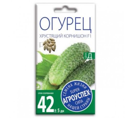 Огурец Хрустящий корнишон F1, семена Агроуспех 10шт (400) арт. 37330 (10/уп)