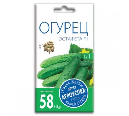 Огурец Эстафета F1, семена Агроуспех 8шт (500) арт. 57471 (10/уп)
