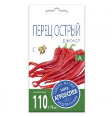 Перец Джокер острый, семена Агроуспех 0,2г (300) арт. 139110 (10/уп)