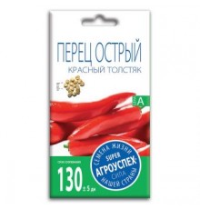 Перец острый Красный толстяк, семена Агроуспех 0,2г (300) арт. 37400 (10/уп)