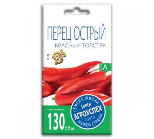 Перец острый Красный толстяк, семена Агроуспех 0,2г (300) арт. 37400 (10/уп)
