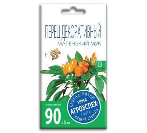 Перец Маленький мук декоративный, семена Агроуспех 0,1г (350) арт. 47454 (10/уп)