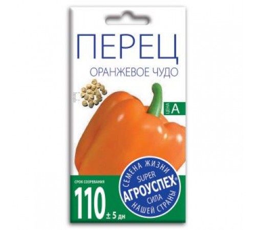 Перец Оранжевое чудо, семена Агроуспех 0,2г (300) арт. 43663 (10/уп)