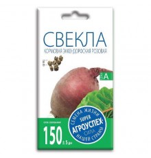 Свекла кормовая Эккендорфская розовая, семена Агроуспех 3г (70) арт. 47469 (10/уп)