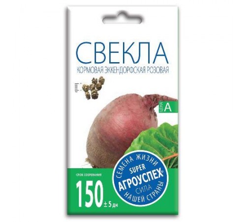 Свекла кормовая Эккендорфская розовая, семена Агроуспех 3г (70) арт. 47469 (10/уп)