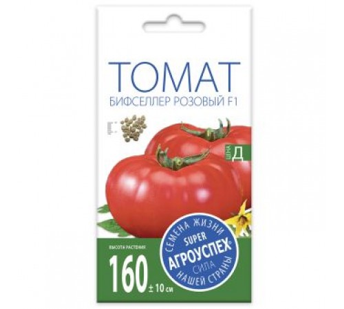 Томат Бифселлер розовый F1, семена Агроуспех 0,05г (300) арт. 139112 (10/уп)