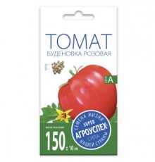 Томат Буденовка розовая, семена Агроуспех 0,1г (350) арт. 139114 (10/уп)