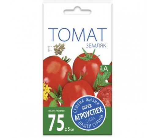 Томат Земляк, семена Агроуспех 0,3г (350) арт. 139116 (10/уп)