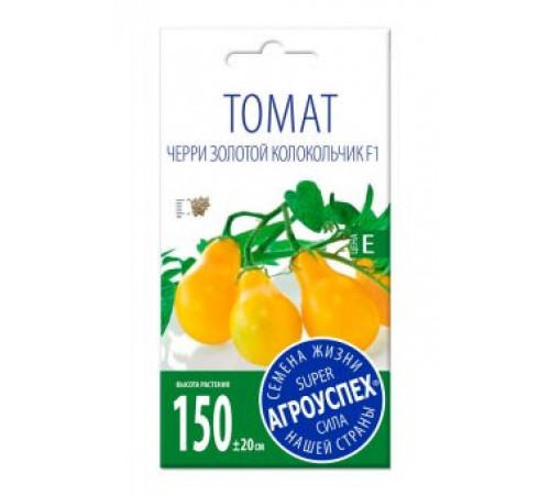 Томат черри Золотой колокольчик F1, семена Агроуспех 0,05г (300) арт. 70396 (10/уп)