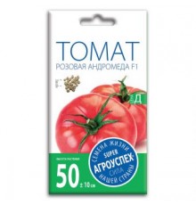 Томат Розовая Андромеда F1, семена Агроуспех 0,1г (300) арт. 25893 (10/уп)