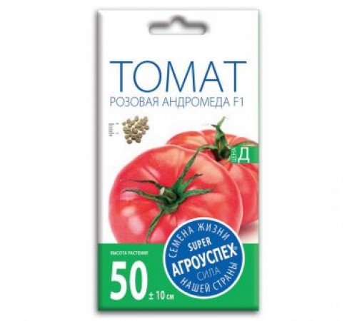 Томат Розовая Андромеда F1, семена Агроуспех 0,1г (300) арт. 25893 (10/уп)