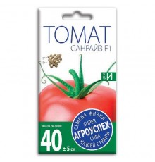Томат Санрайз F1, семена Агроуспех 10шт (500) арт. 37974 (10/уп)
