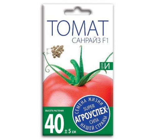 Томат Санрайз F1, семена Агроуспех 10шт (500) арт. 37974 (10/уп)
