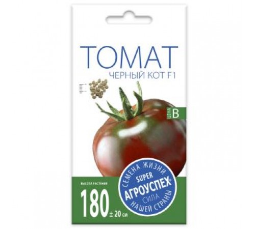 Томат Черный кот F1, семена Агроуспех 0,05г (350) арт. 139119 (10/уп)
