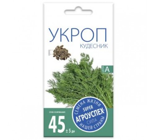 Укроп Кудесник, семена Агроуспех 2г (200) арт. 139120 (10/уп)