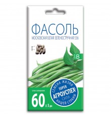 Фасоль Московская белая, семена Агроуспех 5г (80) арт. 34085 (10/уп)