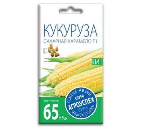 Кукуруза Карамело, семена Агроуспех 4г арт. 111242 (10/уп)