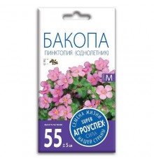 Бакопа Пинктопия, семена Агроуспех 5шт (100) арт. 111219 (10/уп)