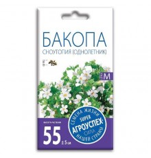 Бакопа Сноутопия, семена Агроуспех 5шт (100) арт. 47476 (10/уп)