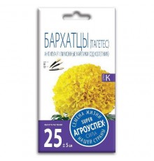 Бархатцы Антигуа лимонные карлики F1, семена Агроуспех 7шт (500) арт. 32423 (10/уп)