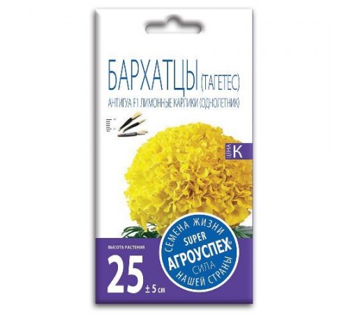 Бархатцы Антигуа лимонные карлики F1, семена Агроуспех 7шт (500) арт. 32423 (10/уп)