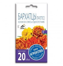 Бархатцы Бонанза смесь, семена Агроуспех 10шт (400) арт. 31190 (10/уп)