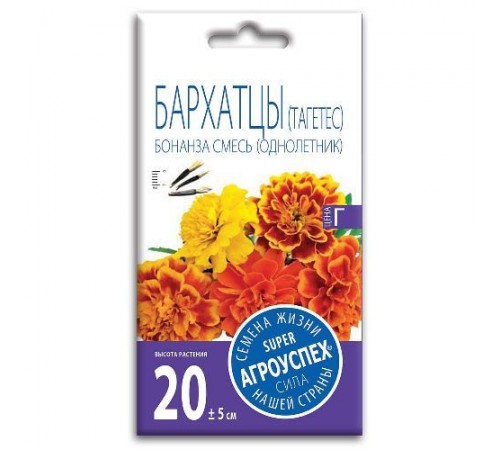 Бархатцы Бонанза смесь, семена Агроуспех 10шт (400) арт. 31190 (10/уп)