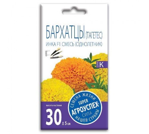 Бархатцы Инка смесь F1, семена Агроуспех 7шт (500) арт. 32424 (10/уп)