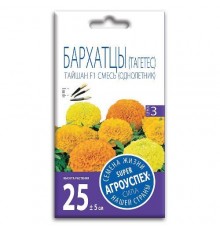 Бархатцы Тайшан F1, семена Агроуспех 7шт (500) арт. 9769 (10/уп)