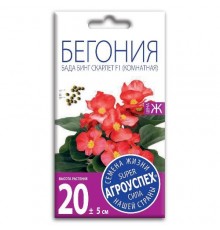 Бегония вечноцветущая Бада Бинг Скарлет F1, семена Агроуспех 10шт (100) арт. 51852 (10/уп)
