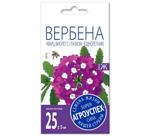 Вербена Кварц Виолет,семена Агроуспех 7шт (400) арт. 65854 (10/уп)