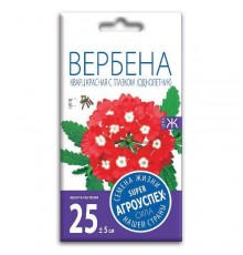 Вербена Кварц Красная с глазком, семена Агроуспех 7шт (400) арт. 65855 (10/уп)