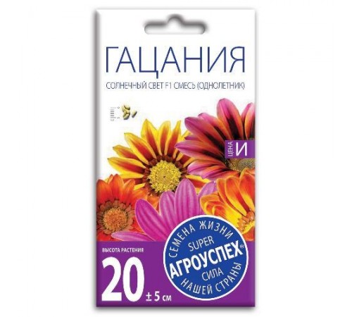 Гацания Солнечный свет смесь, семена Агроуспех 7шт (450) арт. 7332 (10/уп)