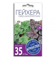 Гейхера смесь М драже, семена Агроуспех 5шт (100) арт. 47495 (10/уп)