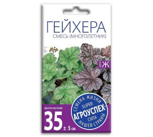 Гейхера смесь М драже, семена Агроуспех 5шт (100) арт. 47495 (10/уп)