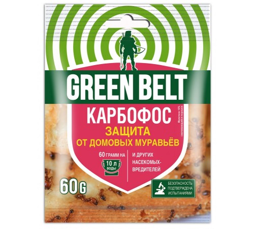 Карбофос, ГБ  100шт/кор арт.01-019