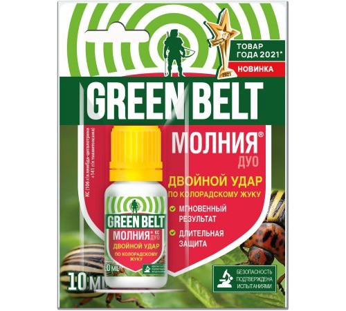 МОЛНИЯ ДУО  120 шт/кор арт.  01-539