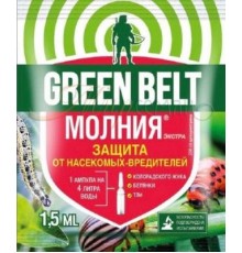 МОЛНИЯ ЭКСТРА, ГБ  350 шт/кор арт.  01-498